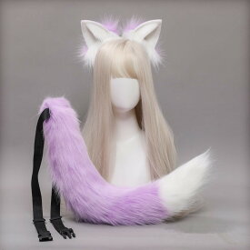 ＼きつね娘に変身！／【2点セット】コスプレ道具 小物 狐耳 狼耳 狼の尻尾 ハロウィンコスチューム コスプレ アクセサリー 仮装 アニメ パーティー 園祭りキツネ 耳 狐しっぽ カチューシャ式 髪飾り イベント 小道具 可愛い本物みたい