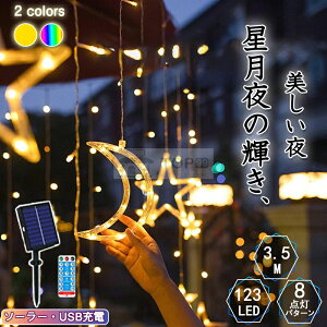 yǔ \[[EUSB[d zC~l[V O \[[ C~l[V NX}X c[Cg123 3.5m Rt 8ޓ_[h ^C}[ J[eCg 艮O 