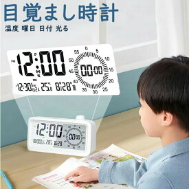 目覚まし時計 めざまし時計 置き時計 卓上時計 子供 大音量 起きれる おしゃれ 温度 曜日 日付 キッズ アラーム デジタル時計 LCDライト ツインベル 子供 学生 寝室 かわいい アナログ ライト 光る シンプル 知育時計 北欧 静音 子供大人 勉強