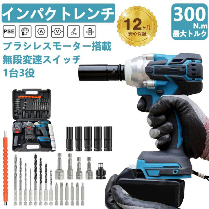 楽天市場】電動インパクトドライバー タイヤ交換 マキタ18vバッテリー  