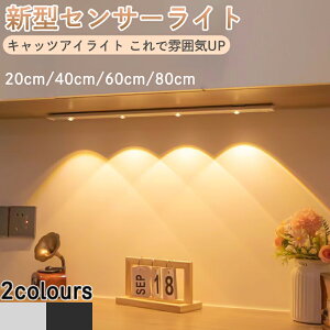 _̃Of[Vґȕ͋Co^yV2 ZT[Cg lZT[Cg LED   X^hCg20/40/60/80cm ^  [d ȃGl 3iKF }Olb