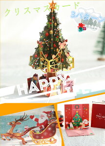 NX}XJ[h a  NX}Xc[ O[eBOJ[h 1~10 |bvAbvNX}XJ[h [NX}X Merry Christmas  T^N[X NX}Xc[ giJ
