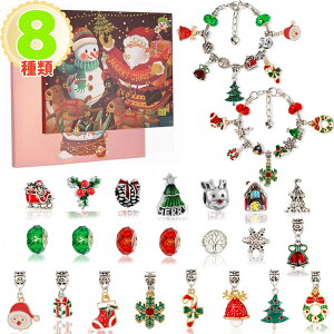 yGg[ōő100%|CgobNz_ 8ށ^2025NX}X AhxgJ_[ NX}X ANZT[Lbg DIY I[igZbgq ̎q J_[ JE