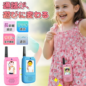 �_2025 NEW �r�f�I�ʘb �q�ǂ��̏����Ȑ������������Ȃ��^�g�����V�[�o�[ 2��Z�b�g �q�� �[�d�� �������r�f�I�ʘb �ϐ��@�\ �F�l��Ƒ��ƒʘb �ȒP���� �A�E�g�h�A �n���f�B�g�����V�[�o�[ 