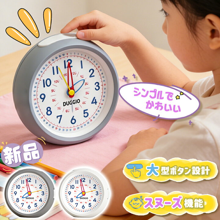 楽天市場】＼☆革新的な大きなボタンで、「押すだけ」の簡単さ 