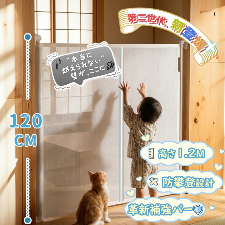 楽天市場】＼2026新モデル！2点目は2,934円ゲット！高さ1.2M+補強バー 