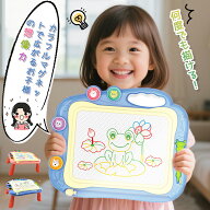 ＼お子様の成長をサポート／お絵かきボード 子供 大画面 かいて育脳 知育玩具シリーズ 持ち手付 カラフル…