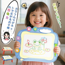 ＼お子様の成長をサポート！マルチ機能／【4本の画板用脚付き】お絵かきボード 子供 大画面 かいて育脳 知育玩具シリーズ 持ち手付 カラフル 磁石 4色マグネット式 繰り返し描いて消せる スタンプ付 画板 練習 下書き用 子供おもちゃ 小学生 女の子男の子 玩具 誕生日贈り物