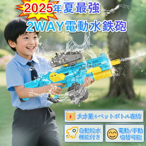 _ňl3,380~~I2025ŋdAːSCoI^SC d+蓮 ͔򋗗 1350MLe q EH[^[K Rh~ Vт čՂ萅V C C v