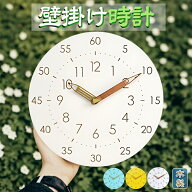 【SS限定！エントリーで必ずP10倍！】＼シンプルで、どんなインテリアにもぴったり合う！／電波時計 壁掛…
