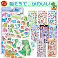 ★【48H限定】50%OFFクーポン配布~【当選最大100%ポイントバック】おはじきシール ぷくぷくシール おしり…