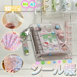 yI1/2IGg[ōő100%|CgobNző50%OFF+P5{ItB10t! V[ M5A7TCY VXe蒠  NA oC_[ ͂ ̎q V[䎆 R[Wm[