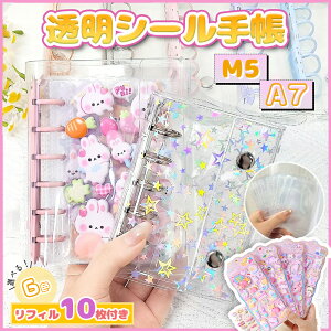 yI1/2IGg[ōő100%|CgobNző50OFF+P5{ItB10t! V[ M5A7TCY VXe蒠  NA oC_[ ͂ ̎q 蒠 V[䎆 R[W