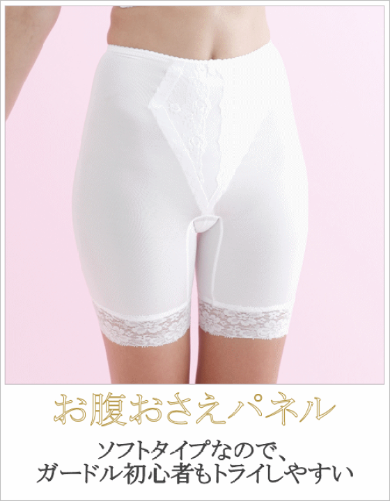 ブライダル　コルセット D70 ベージュ　ペチコート　セット 楽天市場】ペチパン（セット｜ブライダル用インナー・レッグ