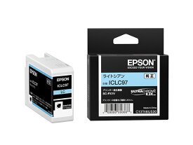 【純正】EPSON エプソン インクカートリッジ ICLC97 ライトシアン