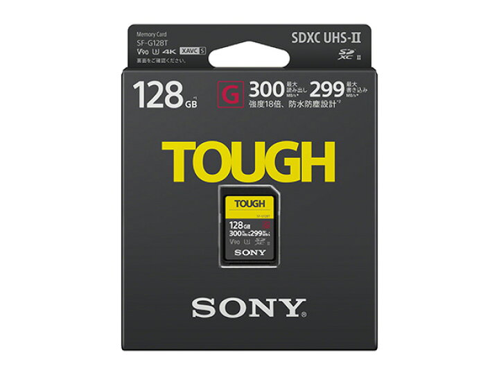 楽天市場】ソニー SONY 128GB SDXC UHS-II メモリーカード [SF-G128T 