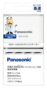 Panasonic pi\jbN BQ-CC85 }[d@P3`EP4` p [dG{^EGl[vp@ZVO[d@\t