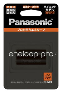 yP[Xt[drzPanasonic pi\jbN eneloop pro Gl[v v jbPfdr P4` 2{ BK-4HCD/2C