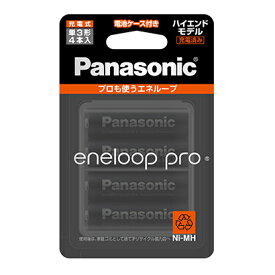 Panasonic パナソニック BK-3HCD/4C ニッケル水素電池 単3形 4本入り 充電式エネループプロ ケース付き
