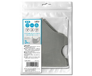 Lazos L-RM3-G N[}XN CgO[ 3 lp