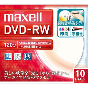 maxell }NZ DVD-RW JԂ^p 1`2{L^Ή CNWFbgv^[Ή P[Xt 120 DW120WPA.10S 10