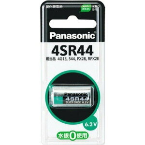 yJpdrzPanasonic pi\jbN _dr 4SR44 1 544 DX28 PX28 RPX28 V28PX 4G13