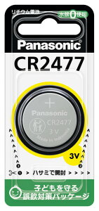 �y�{�^���d�r�zPanasonic �p�i�\�j�b�N ���`�E���d�r CR2477 1����