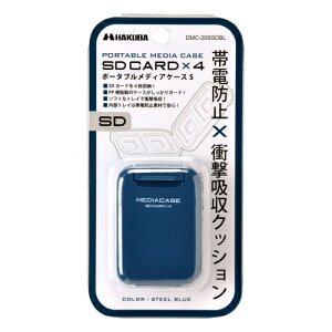nNo HAKUBA DMC-20SSDBL u[ SD/micro SD J[hp |[^ufBAP[XS