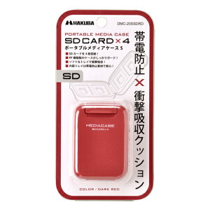 nNo HAKUBA DMC-20SSDRD bh SD/micro SD J[hp |[^ufBAP[XS