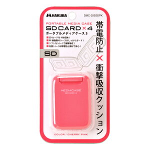 nNo HAKUBA DMC-20SSDPK sN SD/micro SD J[hp |[^ufBAP[XS
