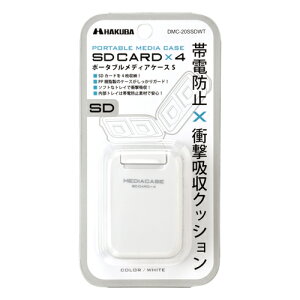 nNo HAKUBA DMC-20SSDWT zCg SD/micro SD J[hp |[^ufBAP[XS