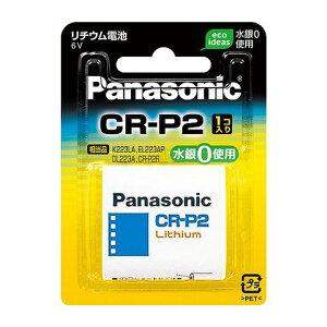 yJpdrzPanasonic pi\jbN `Edr CR-P2W 1 K223LA EL223AP DL223A CR-P2R