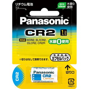 yJpdrzPanasonic pi\jbN `Edr CR-2W 1 KCR2 EL1CR2 DLCR2 CR2R