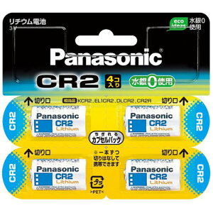 yJpdrzPanasonic pi\jbN `Edr CR-2W/4P 4 KCR2 EL1CR2 DLCR2 CR2R