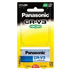 Panasonic パナソニック リチウム電池 カメラ用電池 CR-V3P