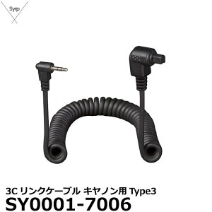 Syrp(Vbv)@Vb^[pNP[u 3C@ (LmpType3)@0001-7006