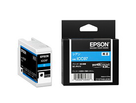 【純正】EPSON エプソン インクカートリッジ ICC97 シアン