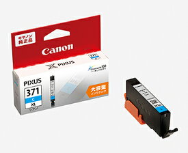 【純正インク】 Canon キヤノン インクカートリッジ BCI-371XLC シアン（大容量）