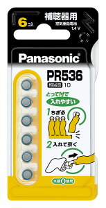 y⒮pzPanasonic pi\jbN Cdr PR-536/6P