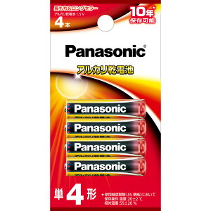 【単4電池】Panasonic パナソニック アルカリ乾電池 LR03XJ/4B 4本入り