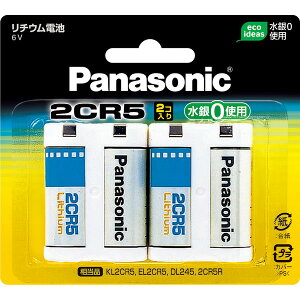 yJpdrzPanasonic pi\jbN `Edr 2CR-5W/2P 2 KL2CR5 EL2CR5 DL245 2CR5R