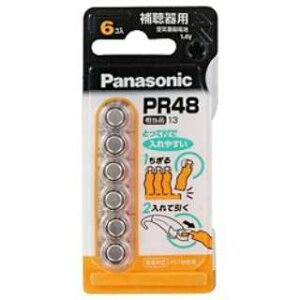 【補聴器用】Panasonic パナソニック 空気亜鉛電池 PR-48/6P 6個