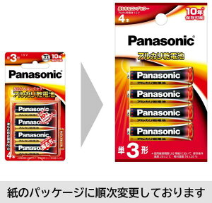 yP3drzPanasonic pi\jbN AJdr 4{ LR6XJ/4B