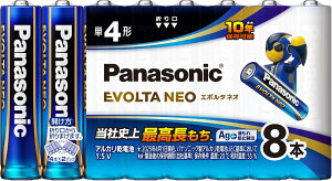 �y�P4�d�r�zPanasonic �p�i�\�j�b�N �A���J�����d�r LR03NJ/8SW 8�{����