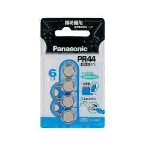 【補聴器用】Panasonic パナソニック 空気亜鉛電池 PR-44/6P 6個