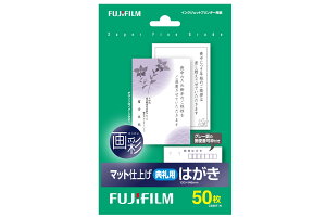FUJIFILM �C���N�W�F�b�g�y�[�p�[ ���(��������) �}�b�g�d�グ �X�[�p�[�t�@�C���O���[�h �T��p �X�֔ԍ��g���� �͂����T�C�Y 50������ CS50T N