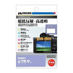 HAKUBA (�n�N�o) �t���ی�t�B����III SONY ��7RV��p DGF3-SA7RM5