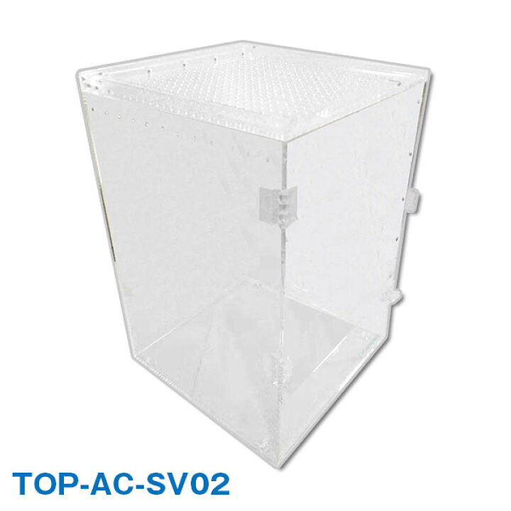 楽天市場 アクリルケージ Top Ac Sv02 Topcreate トップクリエイト 爬虫類 両生類 全面アクリル 格安 30サイズ 爬虫類用品店 トップクリエイト