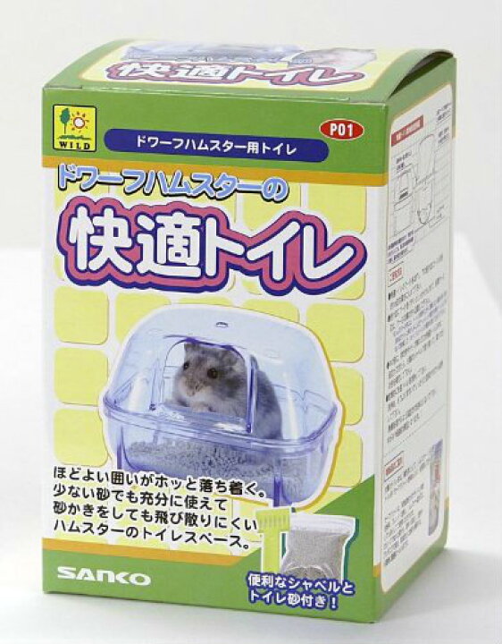 ドワーフハムスターの快適トイレ P01 SANKO(三晃/サンコー) 爬虫類用品店 トップクリエイト SANKO ドワーフハムスターの快適トイレ