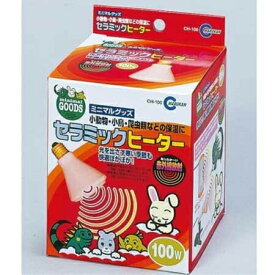 楽天市場 小動物 セラミックヒーターの通販